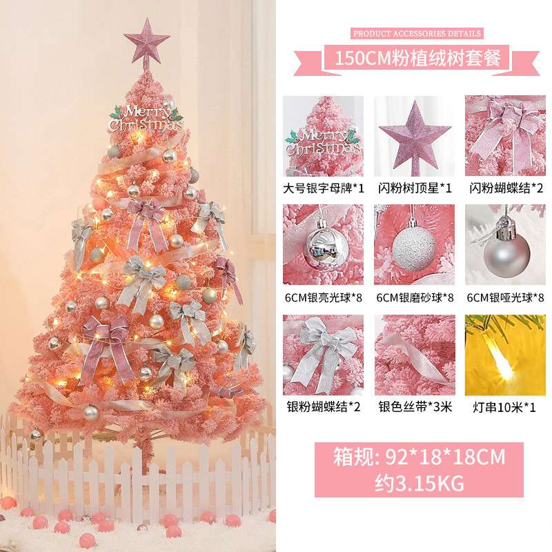 150cm Pink flocking Christmas with Accessories Tree package