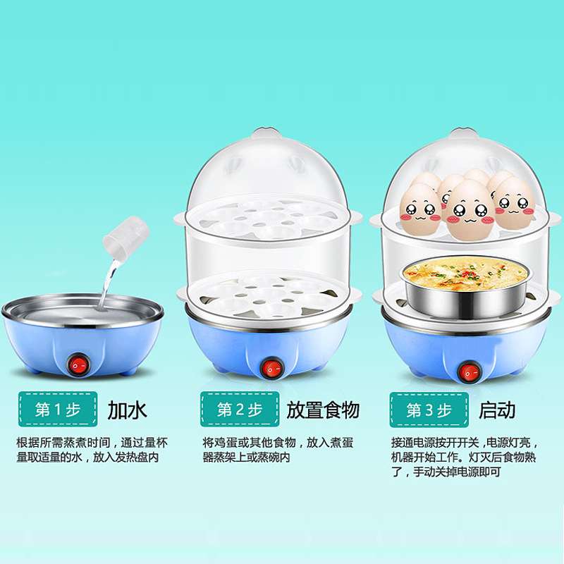 Double Layer Egg Steamer