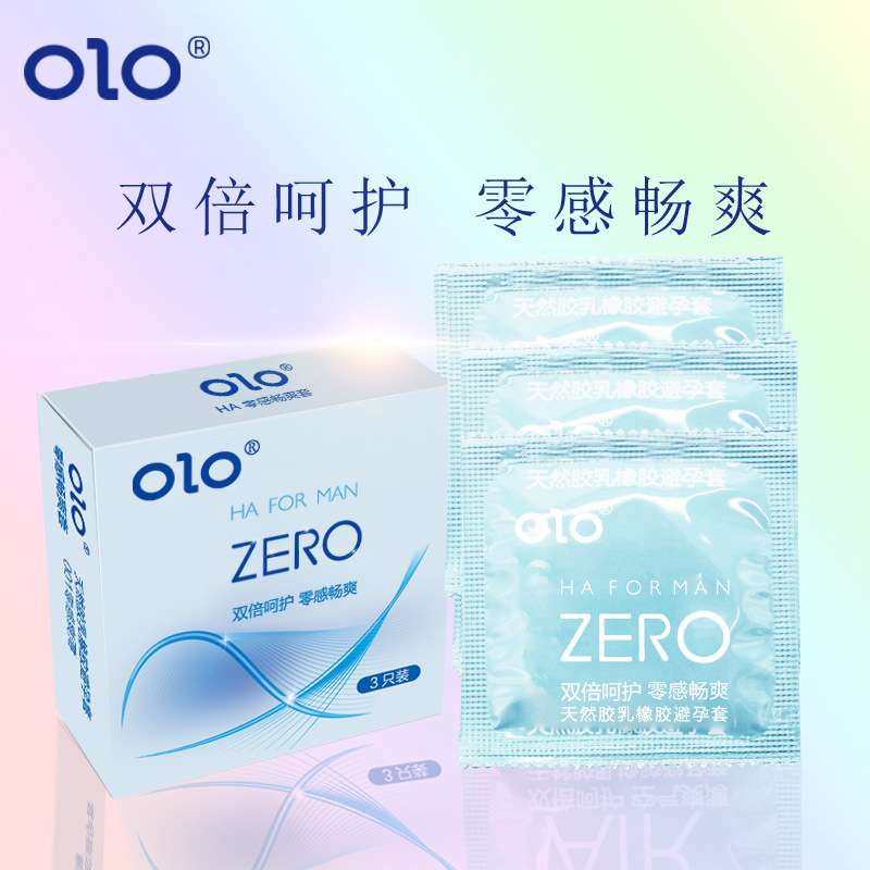 Olo zerO for men  3 pack Adult protection Chinese condọ́ms