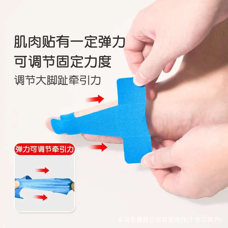 Toe Valgus Fixation Patch, Toe Repair Protection Patch, Protective Big Toe Sports Muscle Patch