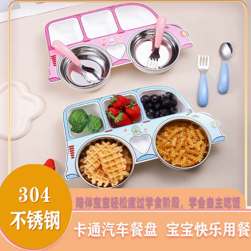 Bus  Baby Food Bowl Removable and Washable 304 Stainless Steel Belt