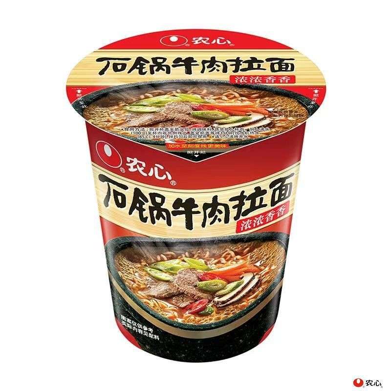 Hot pot beef  Ramen Cup noodles 70g