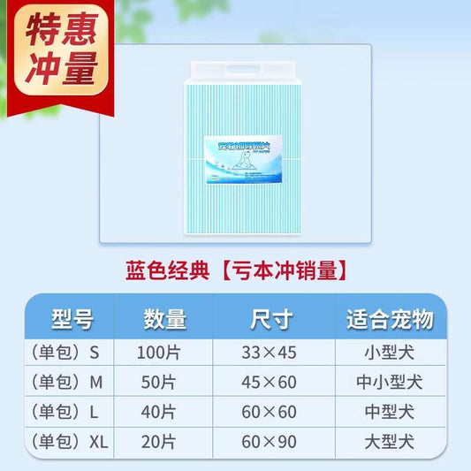 Transparent pet diaper Size : S/20pcs