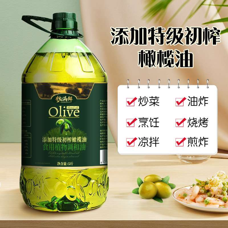 5kg Factory direct Extra virgin olive oil family blend oil
