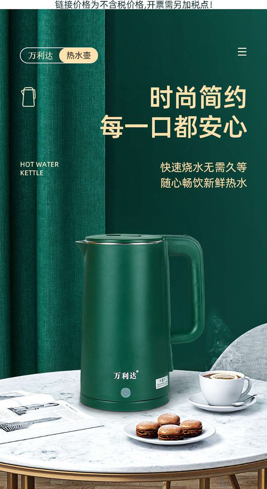 Green Household Wanlida Electric Kettle Household Insulation 2.3L Stainless Steel Kettle Automatic Power-off