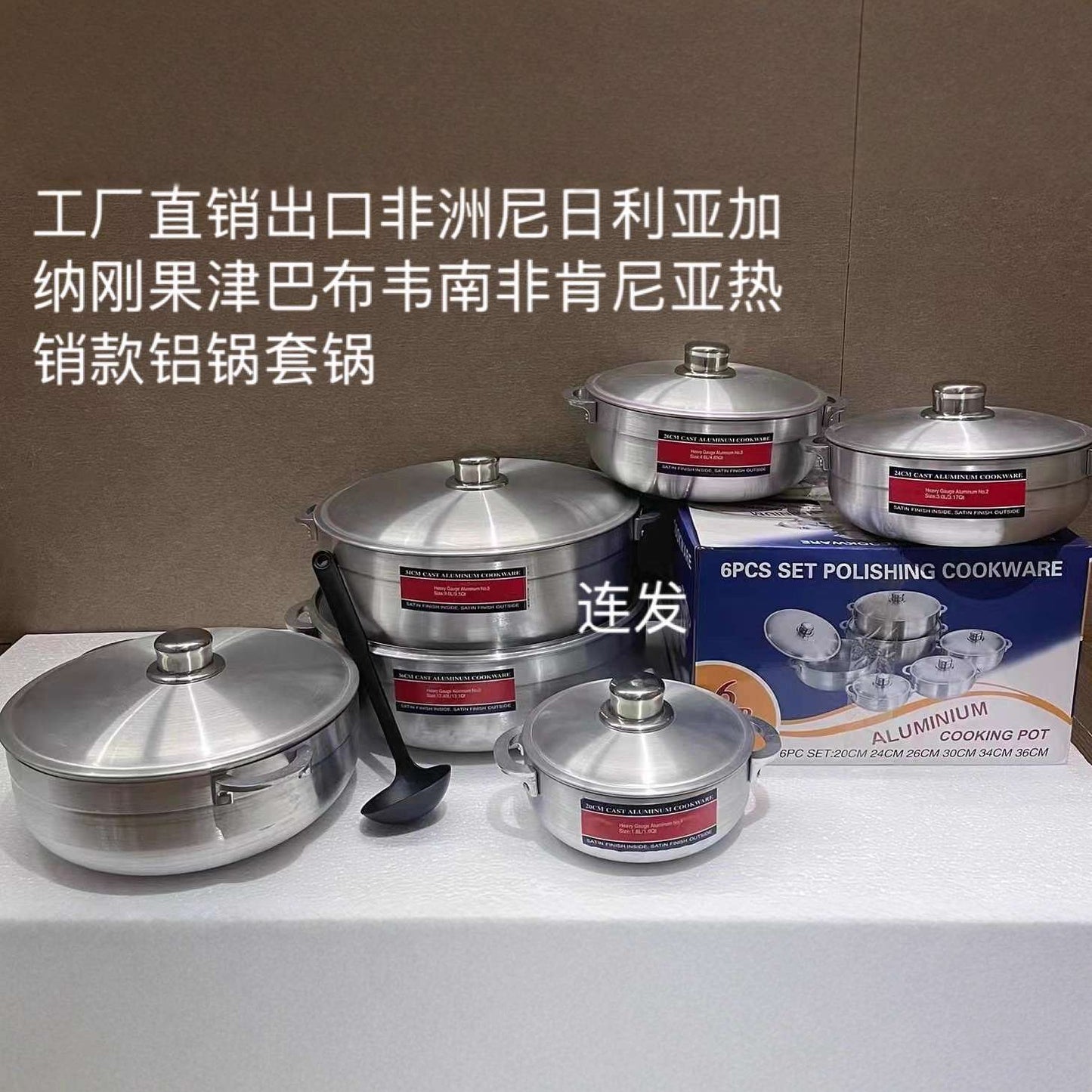 6set Cast Aluminium pot set German polish aluminum pot.(20,24,26,30,34,36cm)