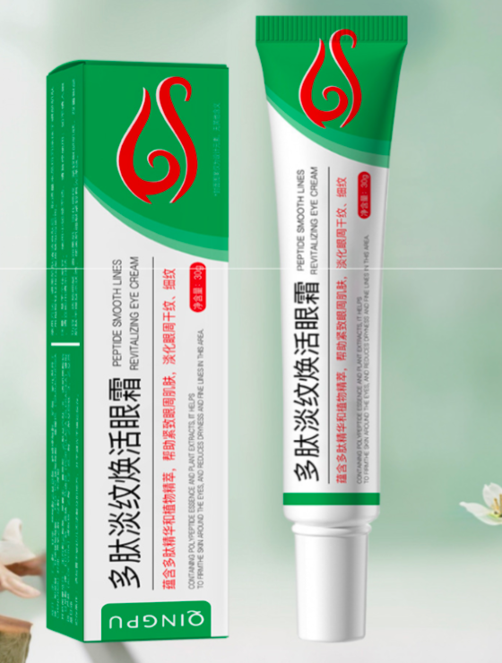 Multi-Peptide Anti-Wrinkle Revitalizing Eye Cream, Specially Designed for Those Who Stay up Late, Improves Eye Bags, Dark Circles, Fine Lines, and Moisturizes the Skin