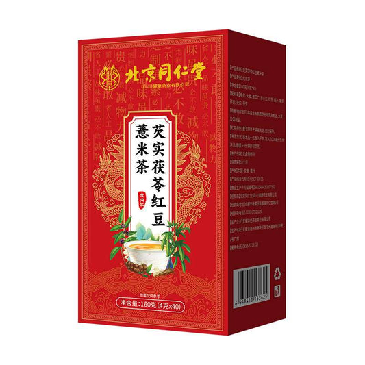 Chinese Medicine Tea Infection Removal & and Detox tea