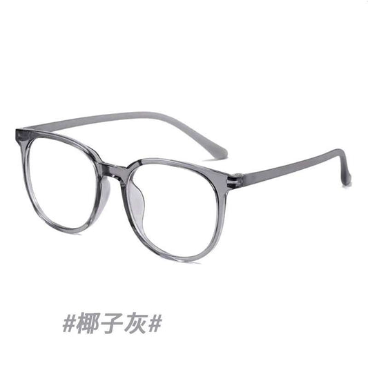 Coconut ash glass frame with Anti-blue light