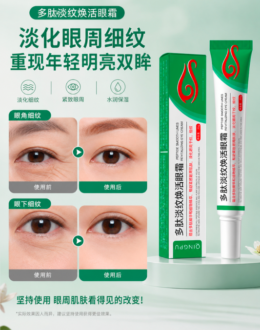 Multi-Peptide Anti-Wrinkle Revitalizing Eye Cream, Specially Designed for Those Who Stay up Late, Improves Eye Bags, Dark Circles, Fine Lines, and Moisturizes the Skin