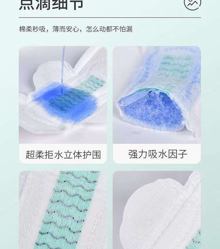 8PCS/PACK Chinese pads Sanity napkin