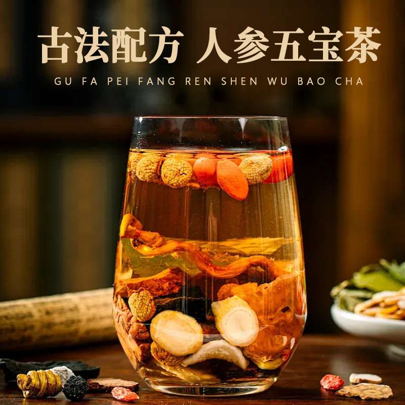 Ginseng Eight-Treasure Tea  人参八宝茶
