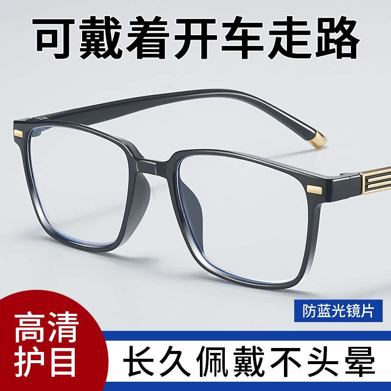 Imported Foriegn High quality Reading glass with Anti-blue light
black gold 100°
[suitable for under 50 years old]