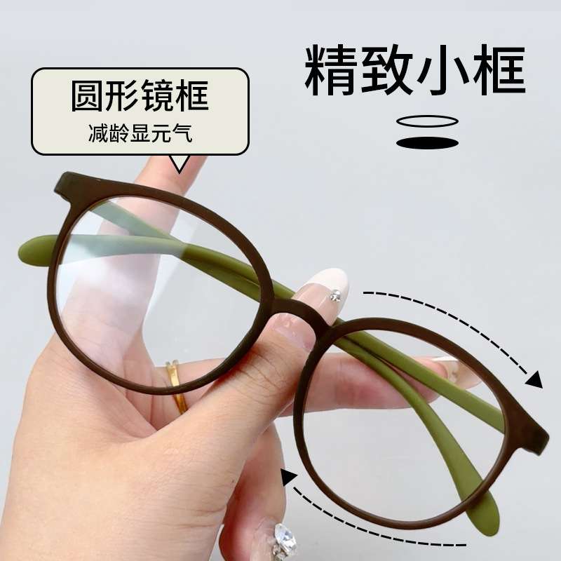 Frosted coffee green Korean  Beauty Ultra-Light  Glasses  Frame color: Cold brown [anti-blue light]