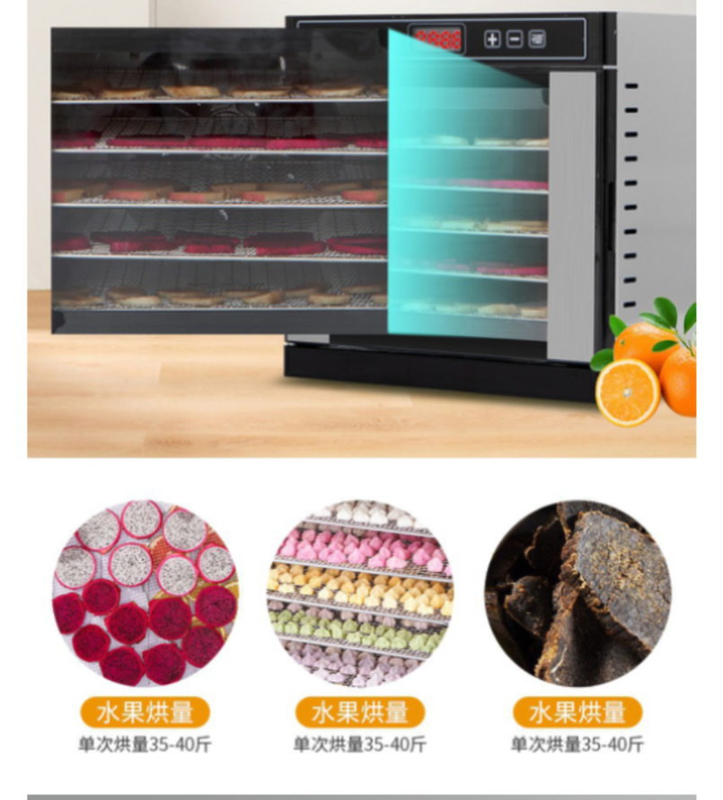 Smart 12-layer
(aluminum door) Food Dryer Pet Snack Fish Air Dryer Fruit and Vegetable Dehydrator Commercial Dried Fish