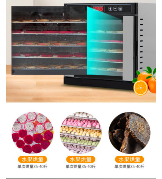 Smart 12-layer
(aluminum door) Food Dryer Pet Snack Fish Air Dryer Fruit and Vegetable Dehydrator Commercial Dried Fish