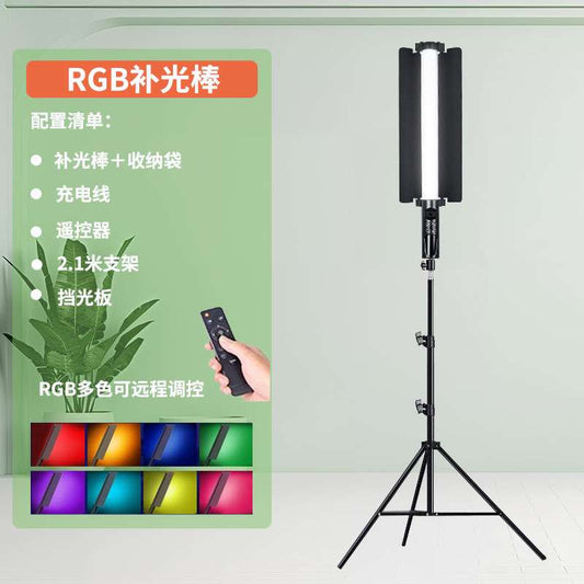 Back ground color changer RGB full color dimming Upgrade professional fill light + shading board +2 m  Tripod