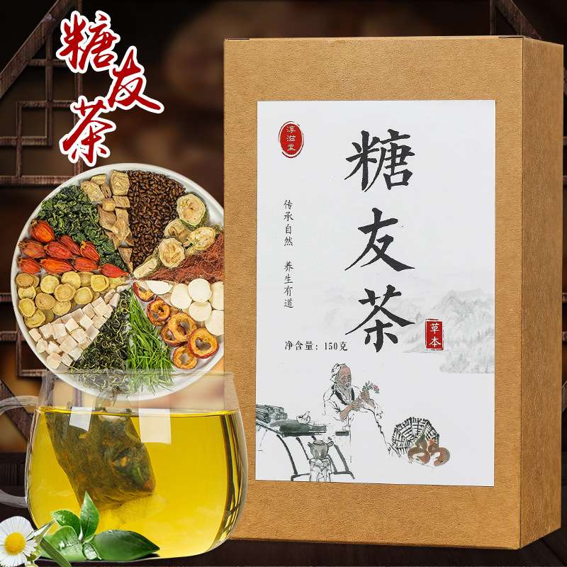 [Preorder] Chunzitang tangyou SUGAR REDUCING tea 150g