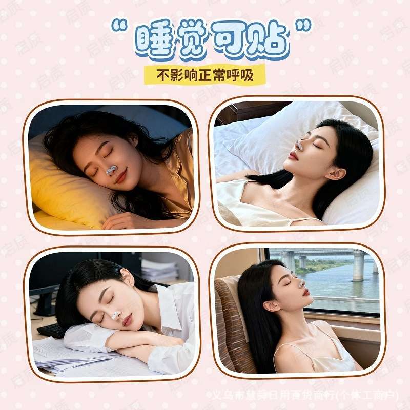 Botox Nose Wing Stickers for Shaping and Lifting the Nose,