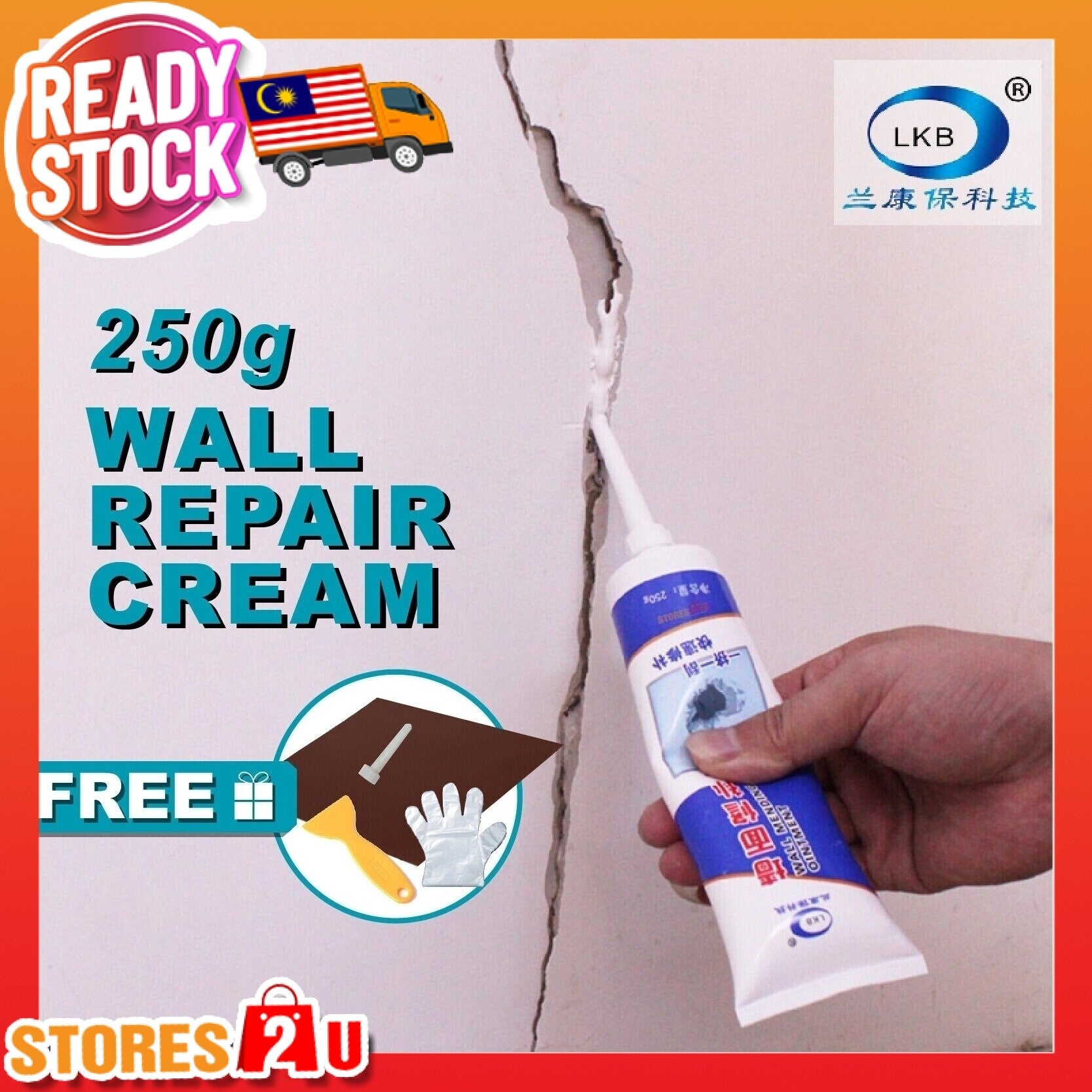UNIVERSAL WALL MENDING OINTMENT/PASTE (WITH FULL ACCESSORIES)