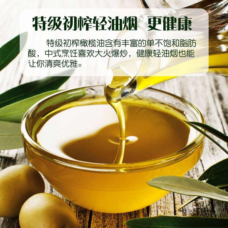 5kg Factory direct Extra virgin olive oil family blend oil