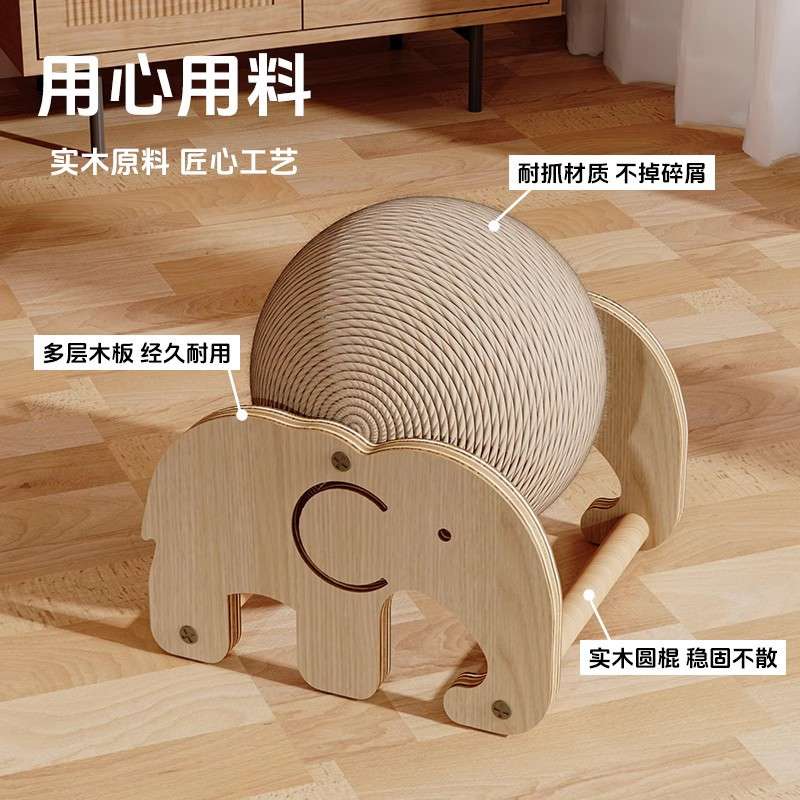 Pet elephant giant yarn ball