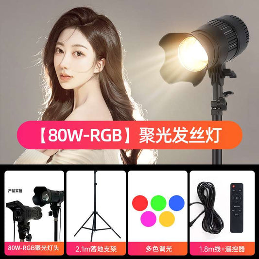 Special Lightening for Wig Vendors Hair beautifying lamp three-color
dimming (adjustable focus + Display) 100W +2.1 m bracket