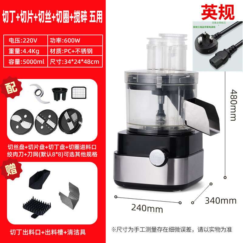 Dutch food processor Multifunctional Automatic Vegetable Cutter Household Small Restaurant Dicing Machine