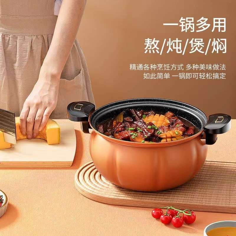 8L pumpkin pot Orange MuLtifunctionaL Cooking Stew Pot mid quality