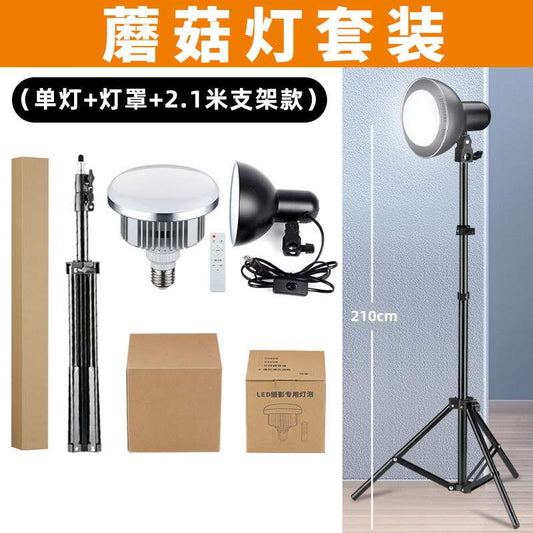 Makeup Artist Mushroom lamp suit(single lamp + lampshade +2.1 m tripod