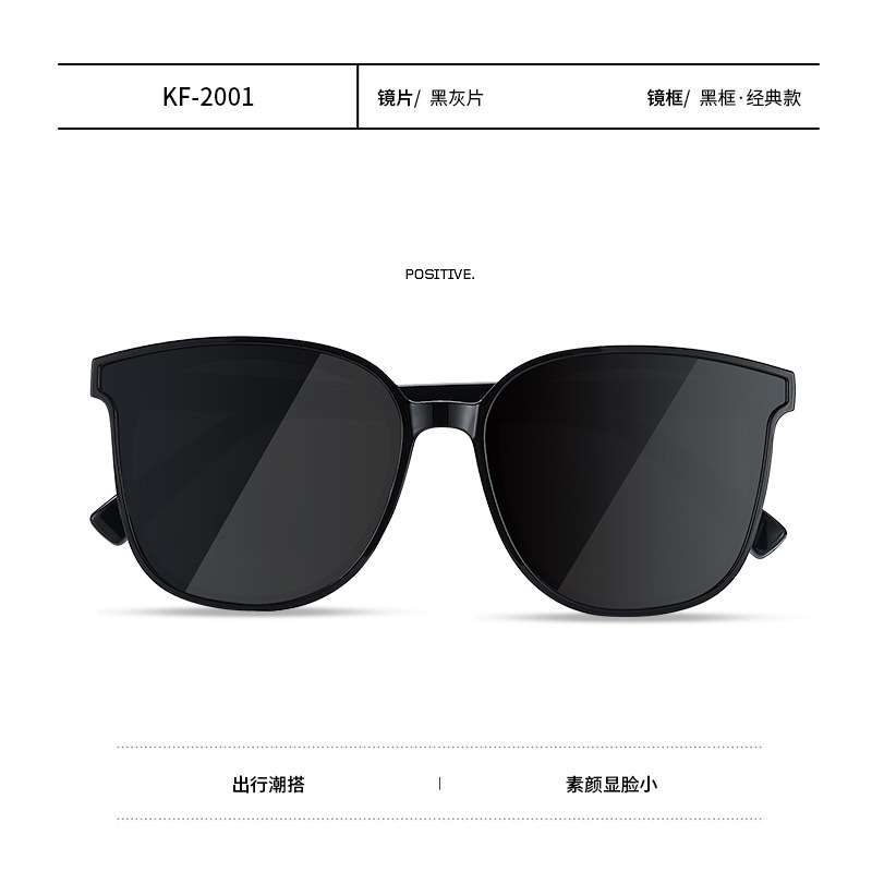 Internet Famous New Mens And Women's Sunglasses  Anti-Uv High-End Feel