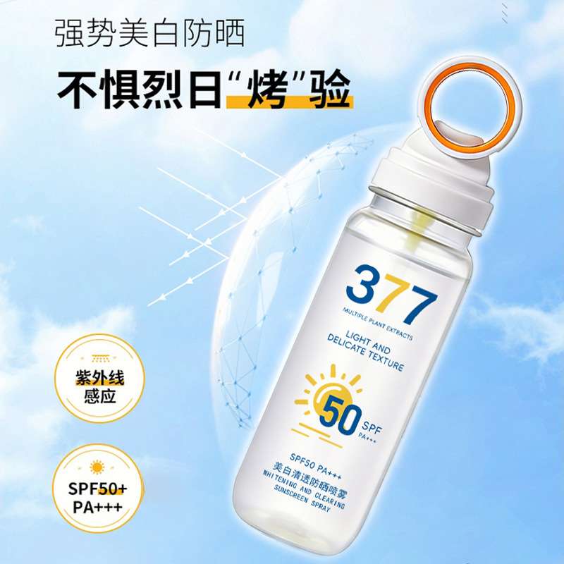 Clear Kids Sunscreen Spray with plant extract for Whole Body Use, Small  Waterproof, Anti- Sweat, Anti-Uv Sunscreen