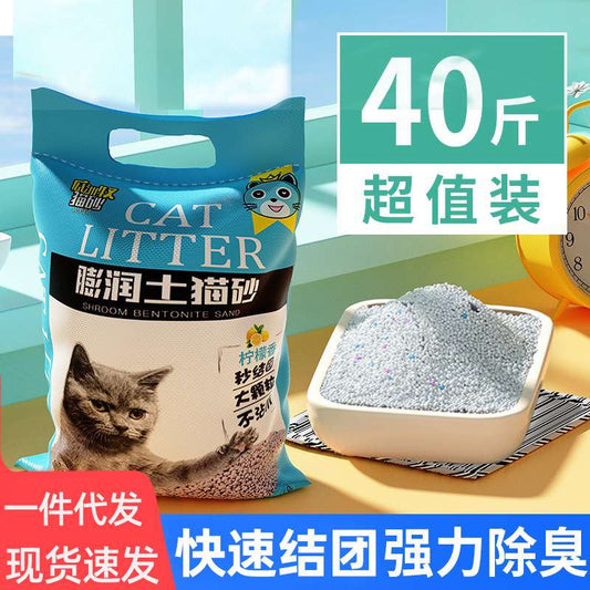 Bentonite cat litter 10kg - Milk scent