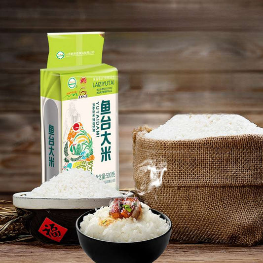 Foriegn  Singapore Japonica Rice 500g