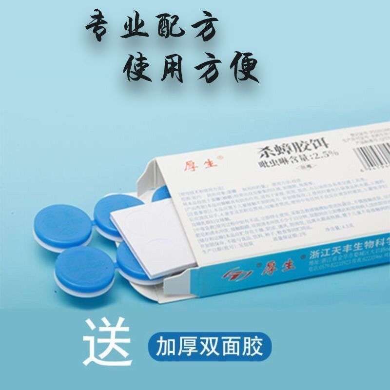 Chinese Household Cockroach-Killing Gel Bait and Cockroach-Killing Medicine destroys there eggs too