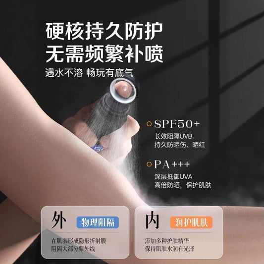Whitening Sunscreen Spray for Men, Anti-Uv, Waterproof, Anti-Sweat, Colorless, Military Training, Construction workers, Black