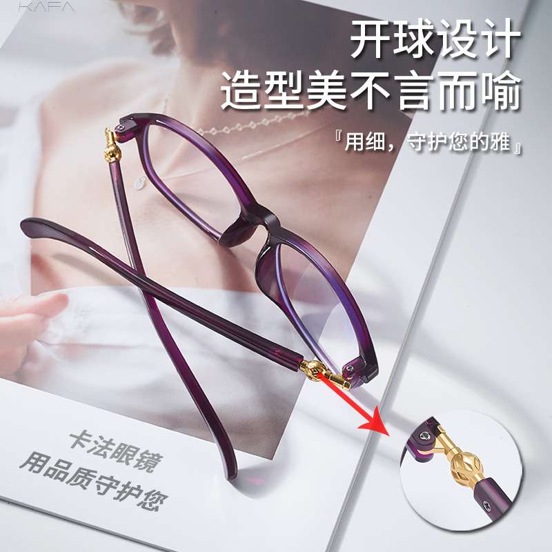 Purple Imported designer Women Foriegn Blue ray Reading glass with eye glass box 
[suitable for under any age ]