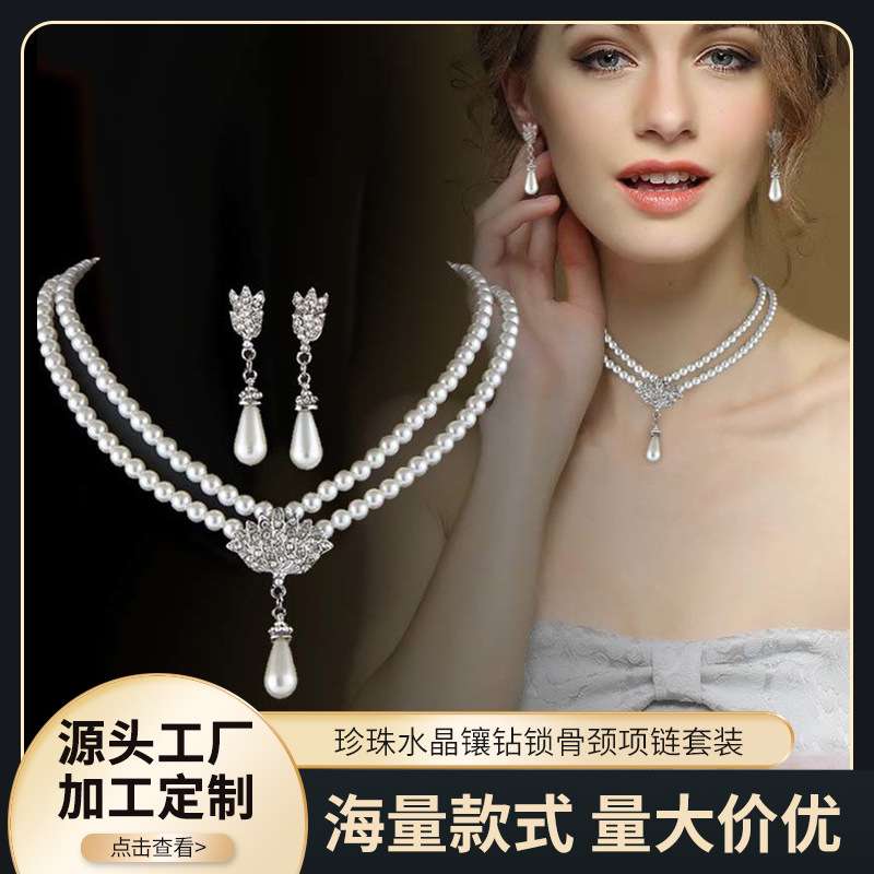 Queen pearl necklace and earrings set