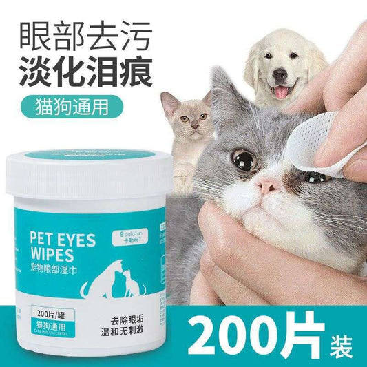 Pet Eye Wipes Eye Stain remover